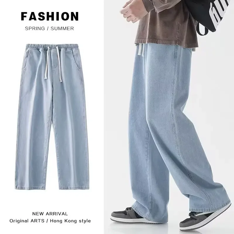 Nouveau Jean Streetwear Ample  - Streetwear Clothing Brand avis et prix